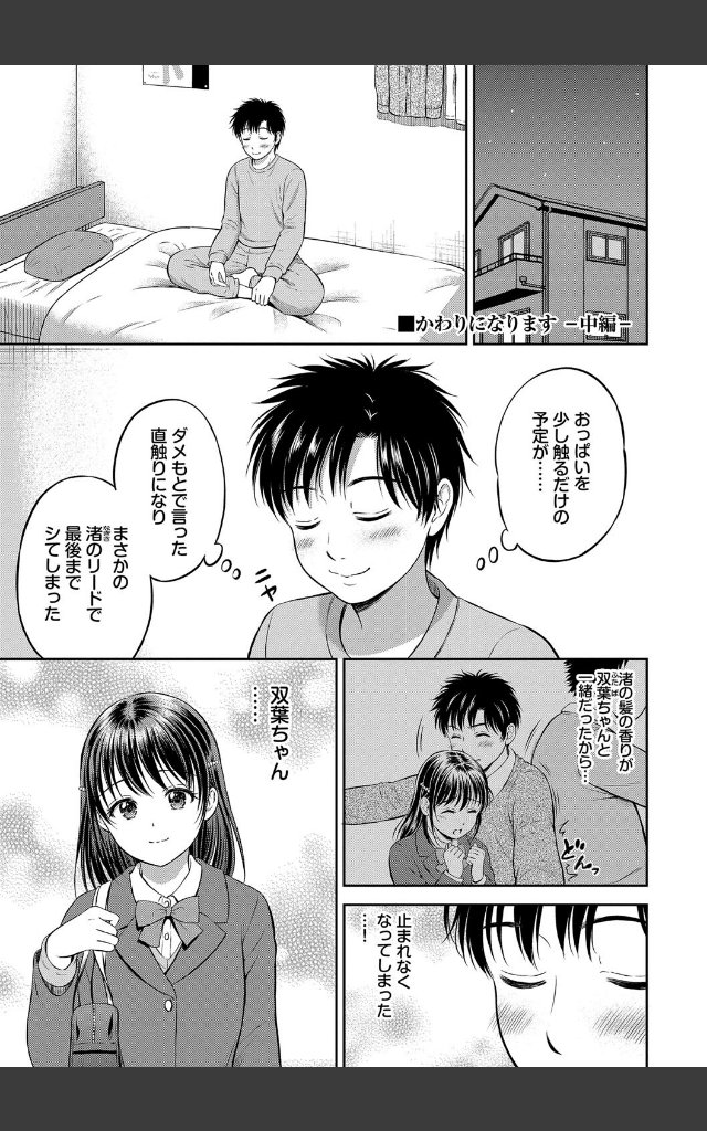 サンプルページ34