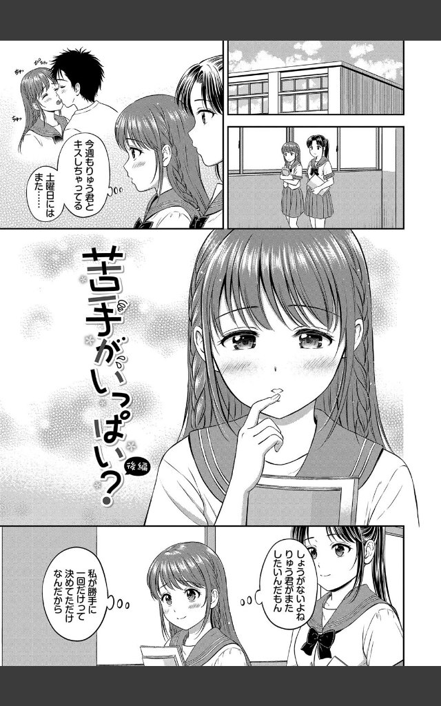 サンプルページ38