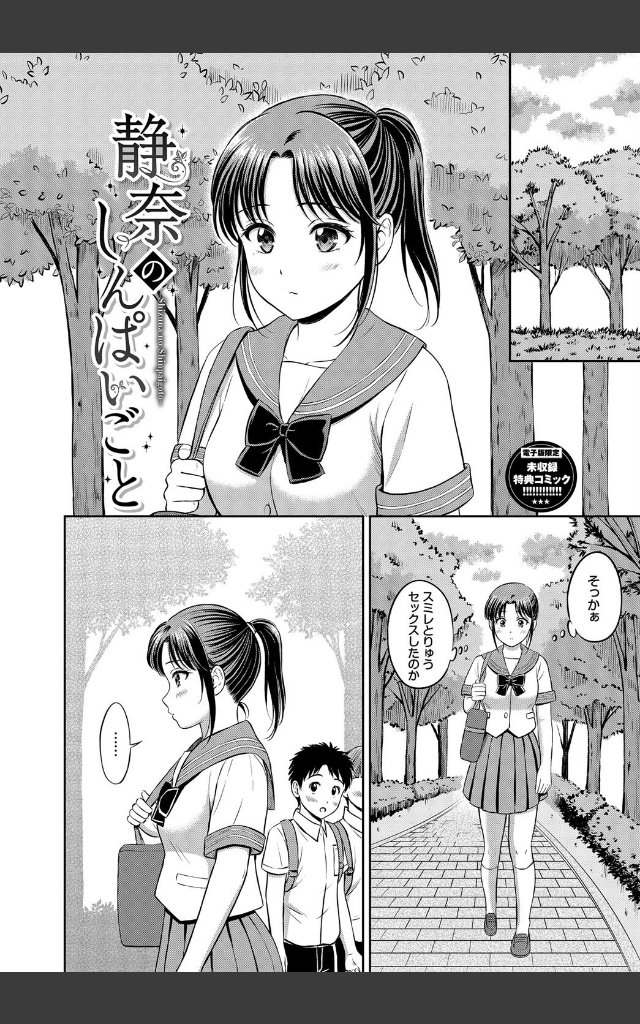 サンプルページ41