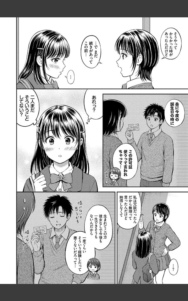 サンプルページ7