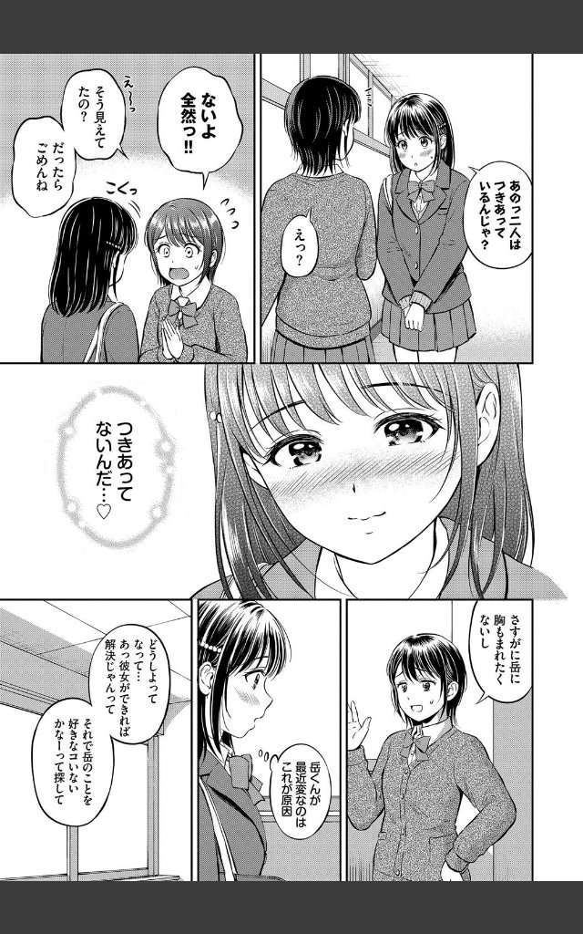 サンプルページ8