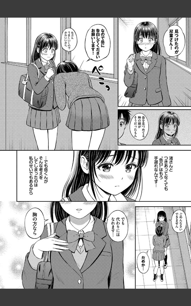 サンプルページ9