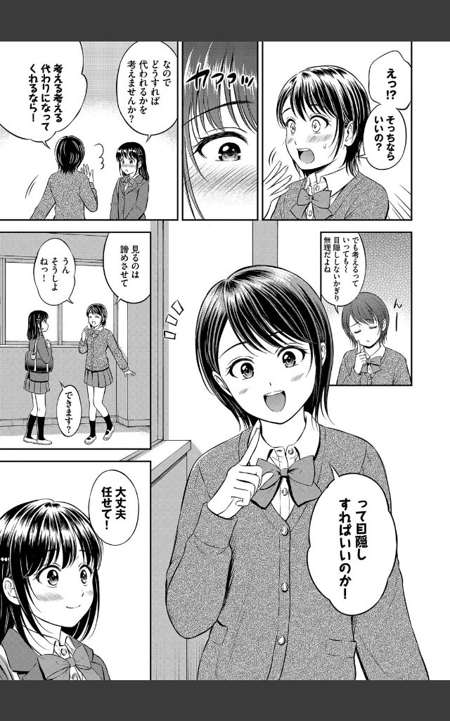 サンプルページ10