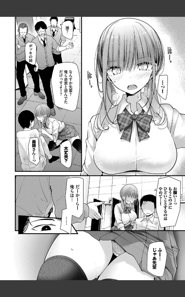 サンプルページ5