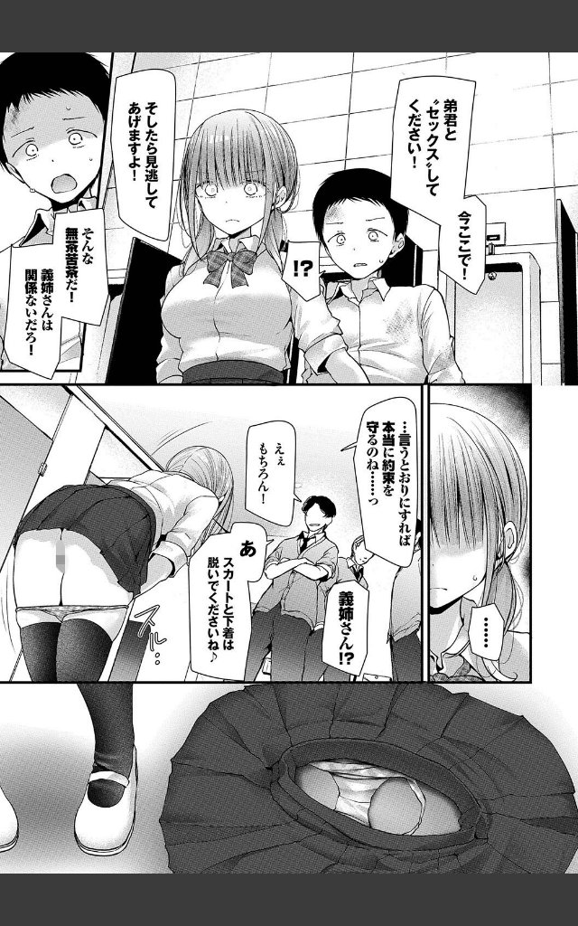 サンプルページ6