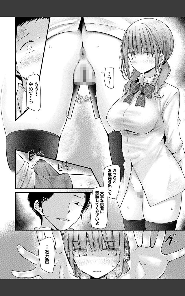 サンプルページ7