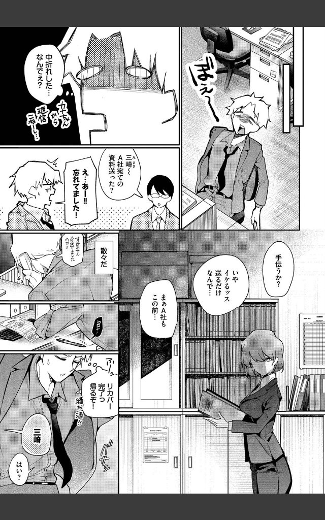 サンプルページ4