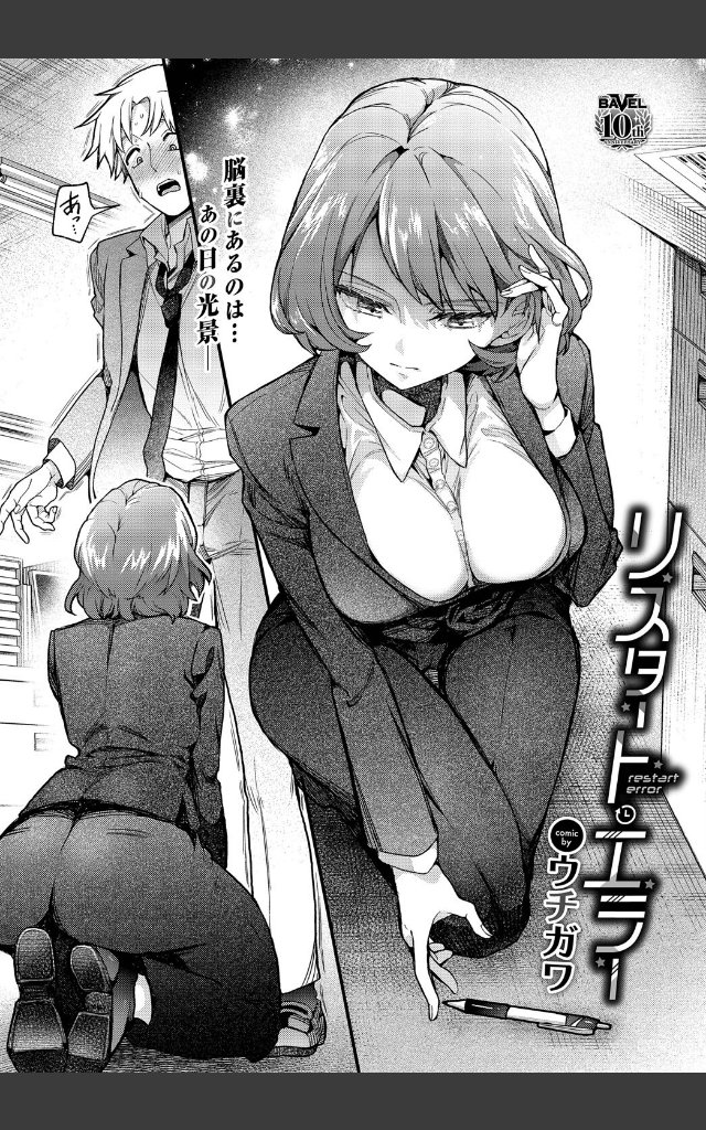 サンプルページ5
