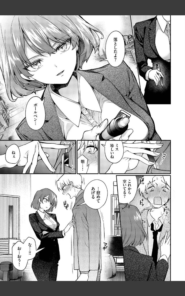 サンプルページ6