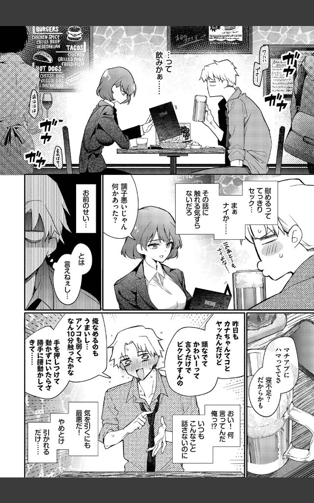サンプルページ7