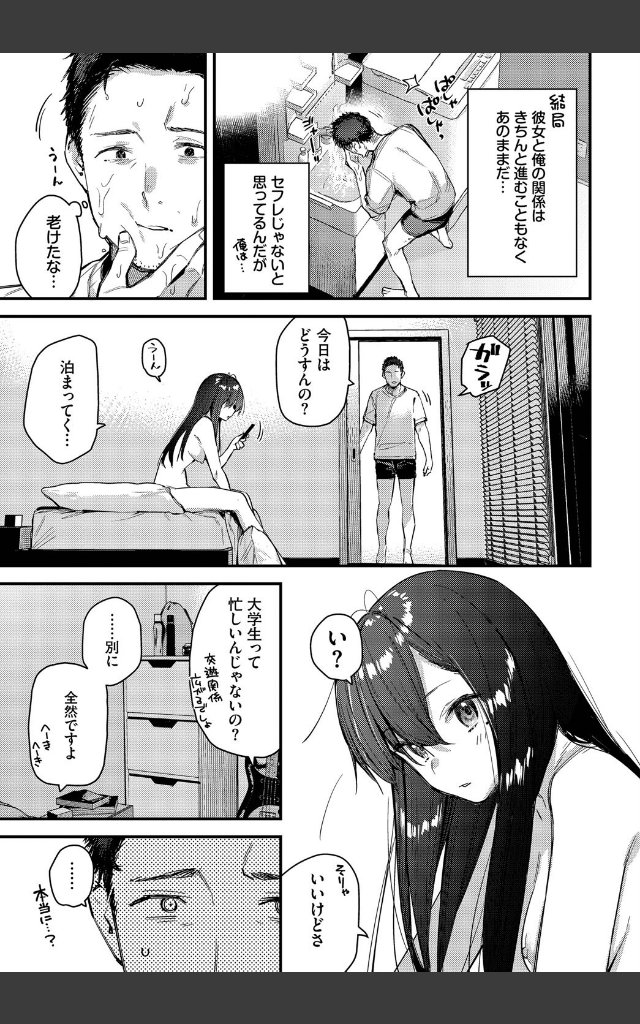 サンプルページ2