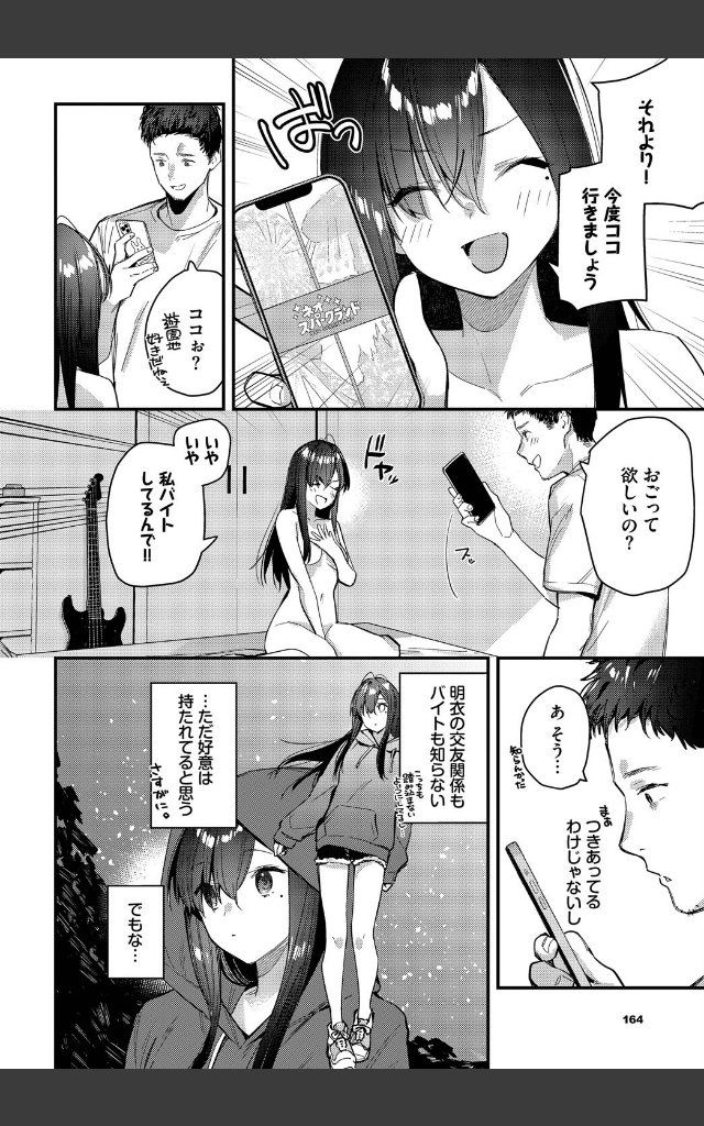 サンプルページ3