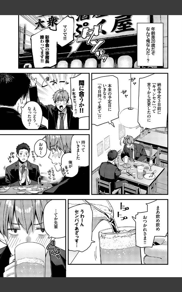 サンプルページ4