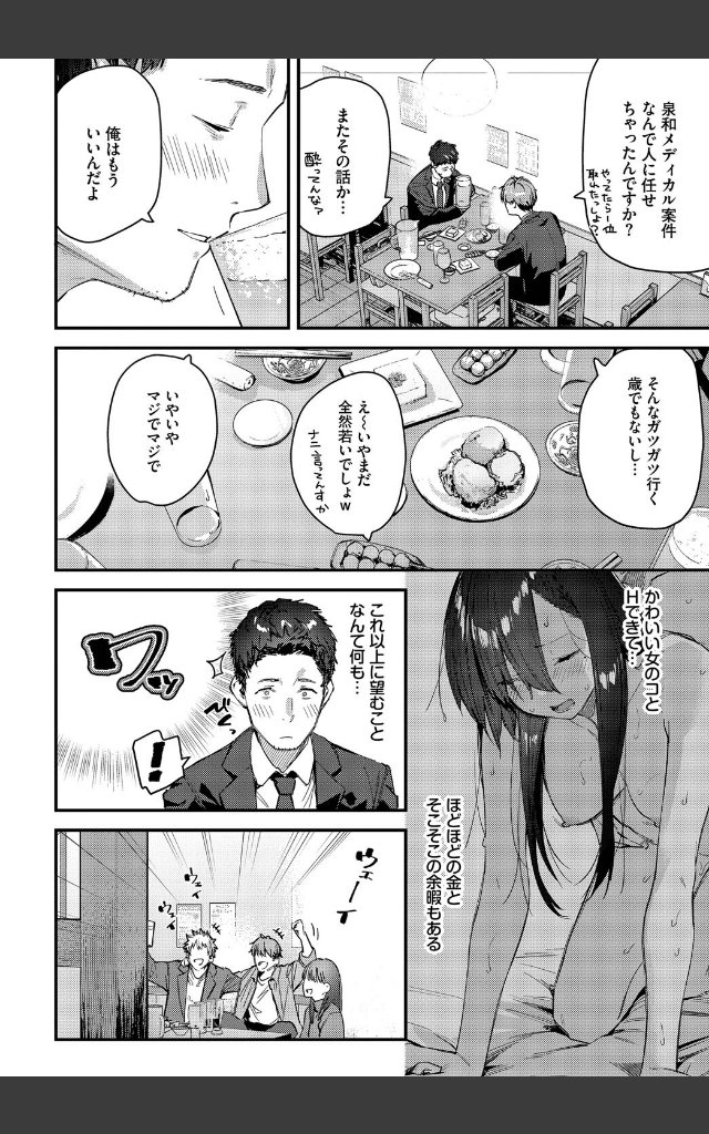 サンプルページ5