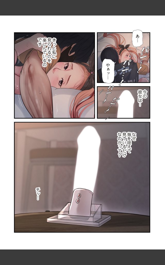 サンプルページ7