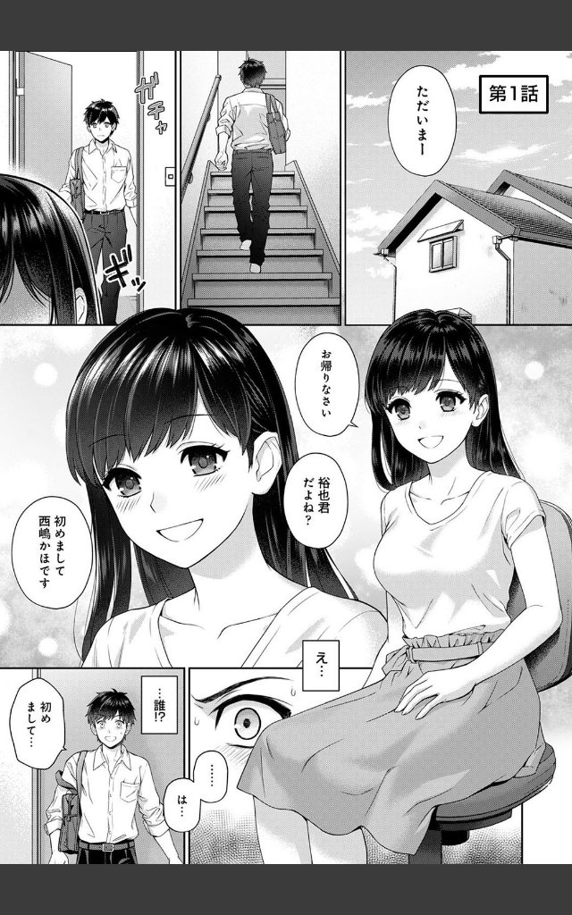 サンプルページ4
