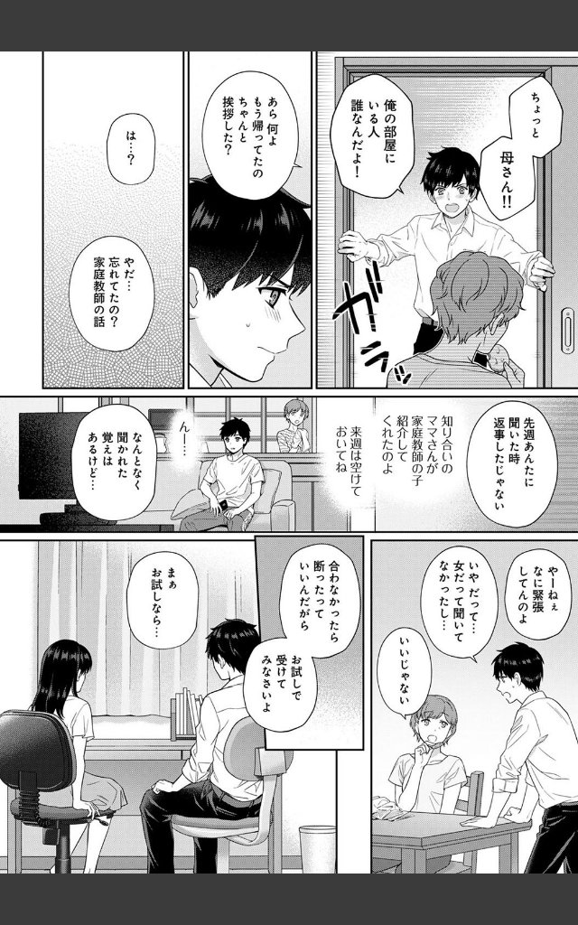 サンプルページ5
