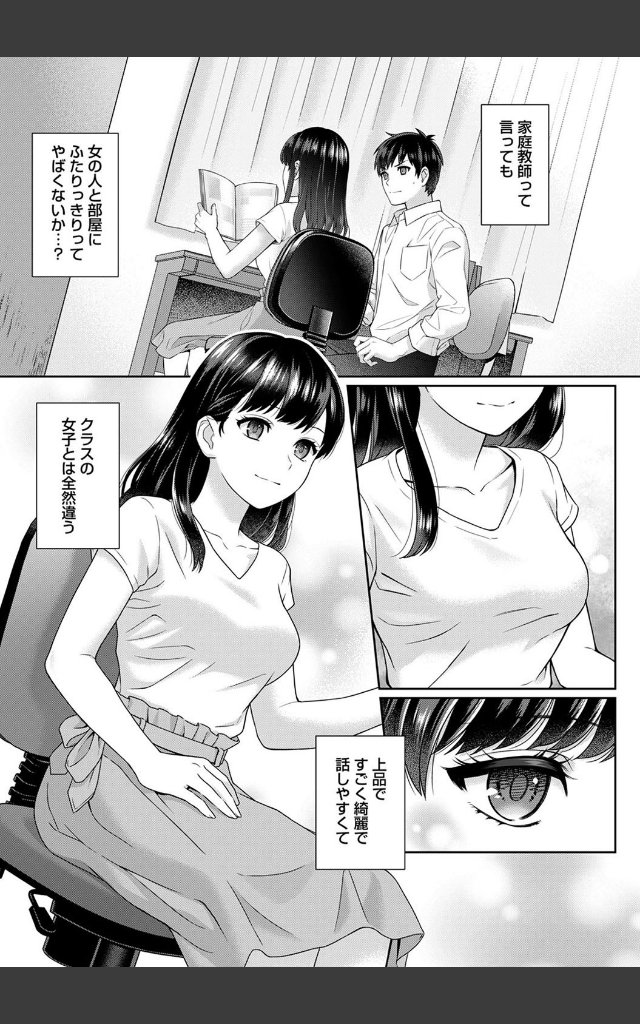 サンプルページ8