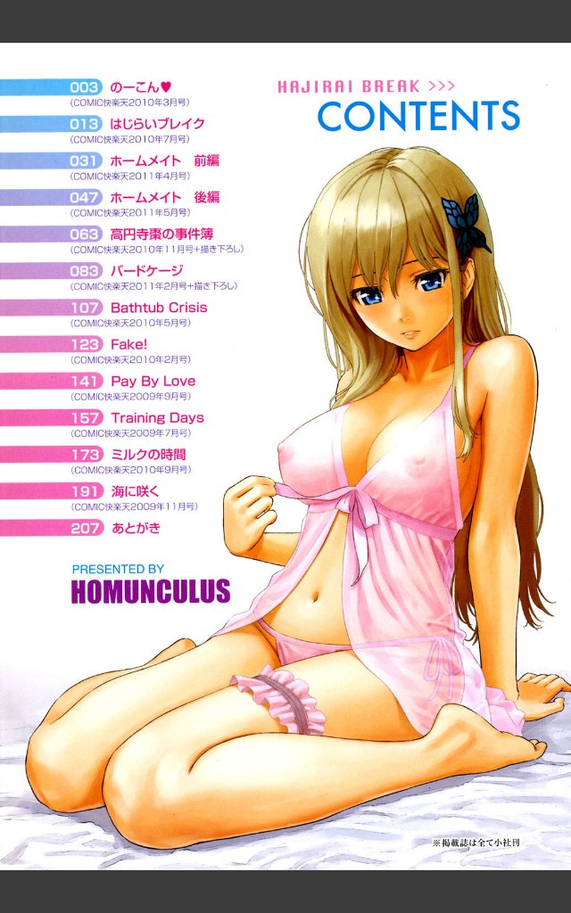 サンプルページ1