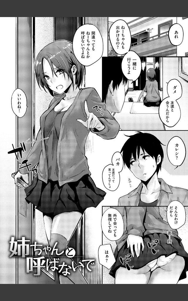 サンプルページ4