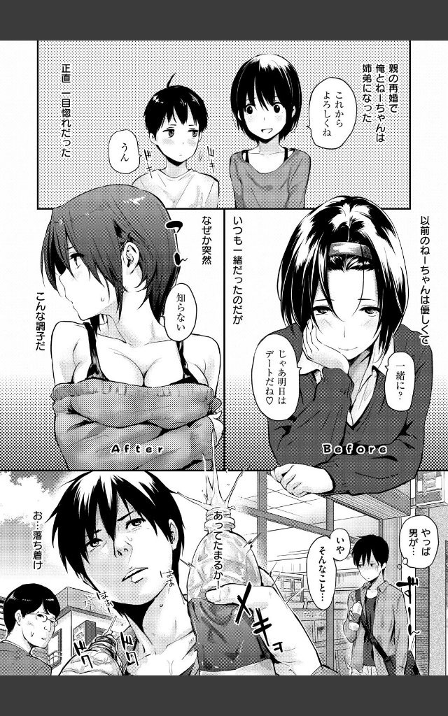 サンプルページ5