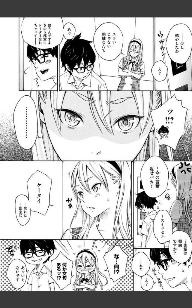 サンプルページ7