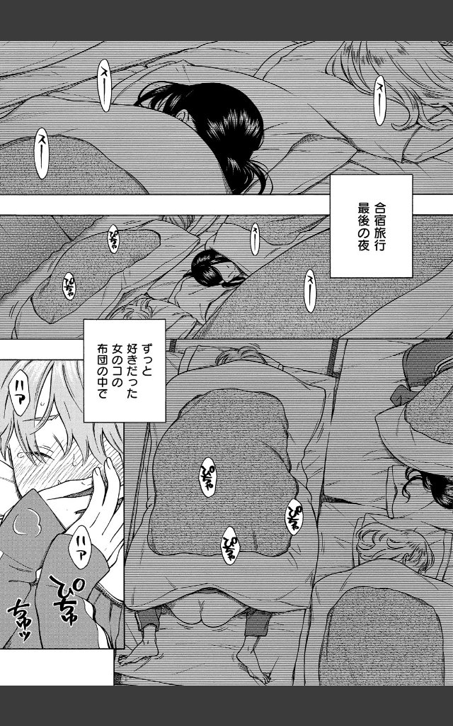 サンプルページ2
