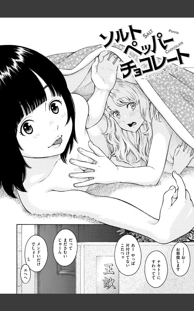 サンプルページ11
