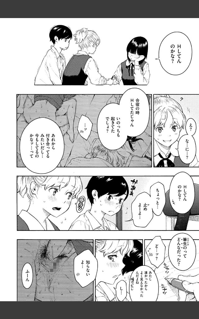 サンプルページ13