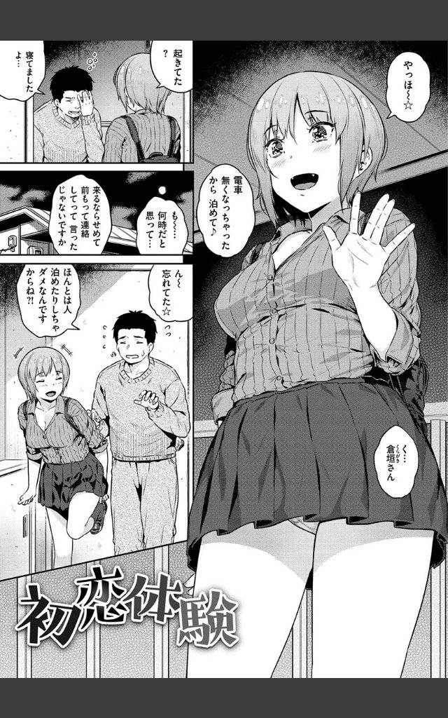 サンプルページ16