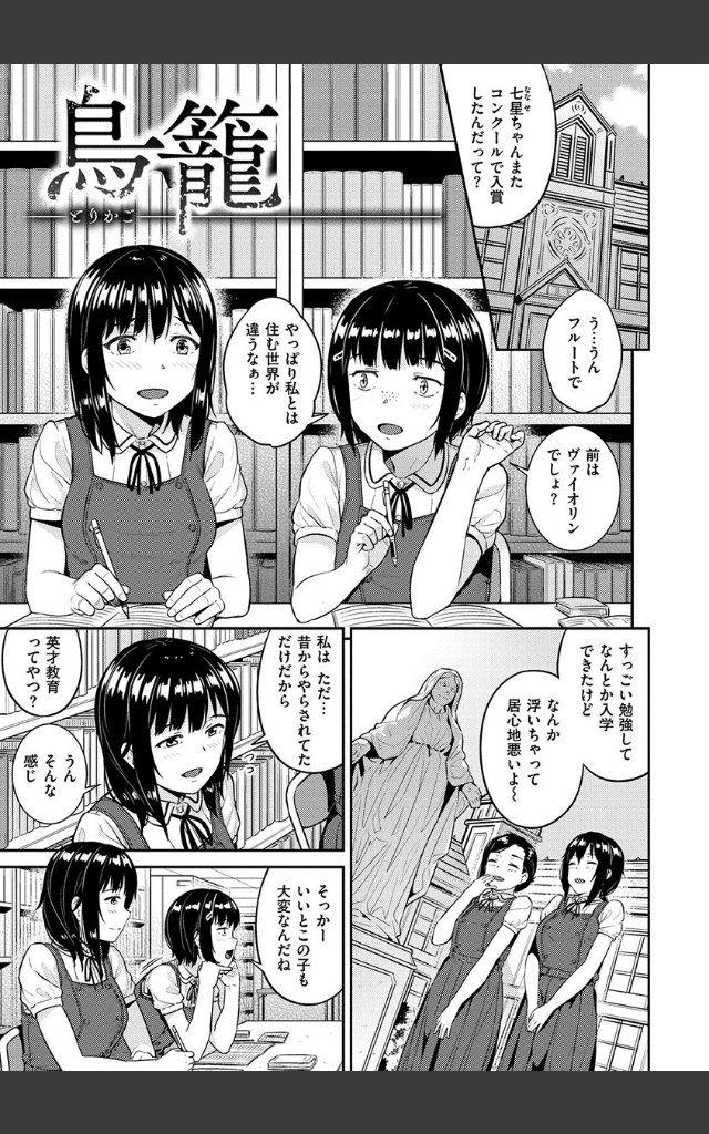 サンプルページ18