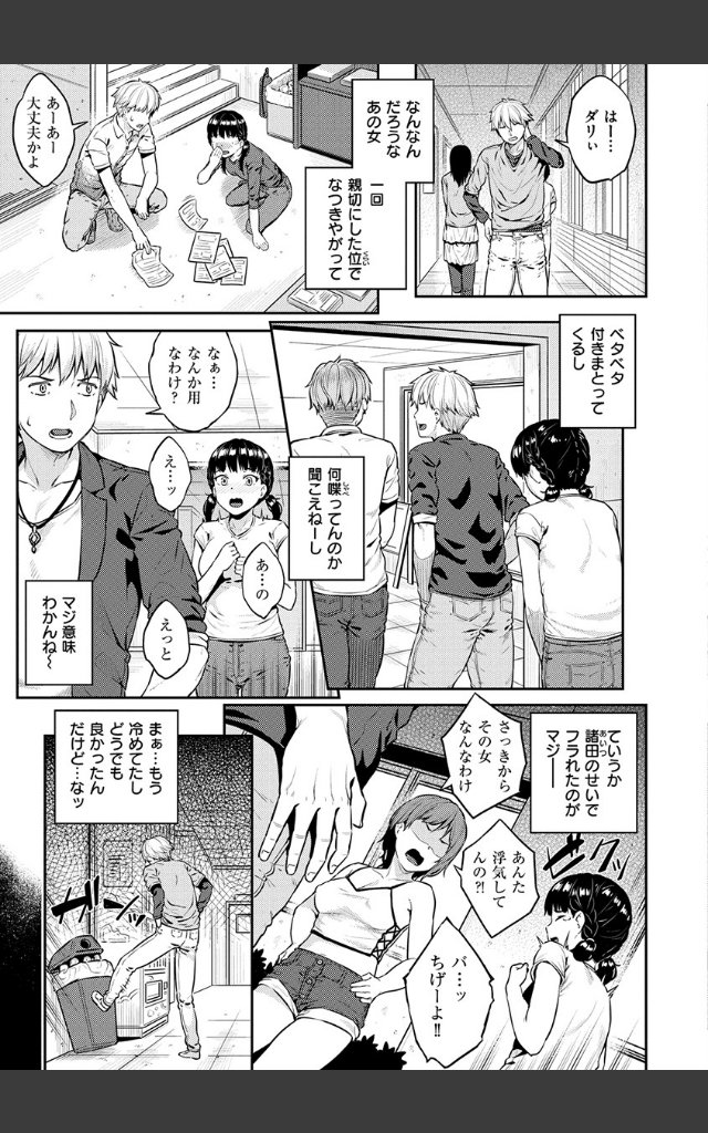 サンプルページ4
