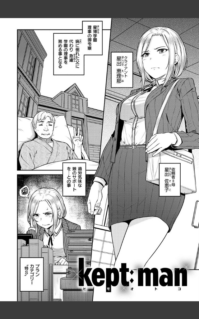 サンプルページ10
