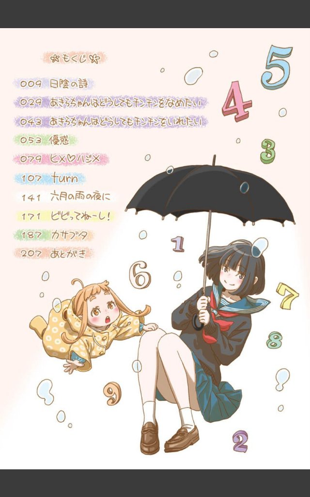サンプルページ1
