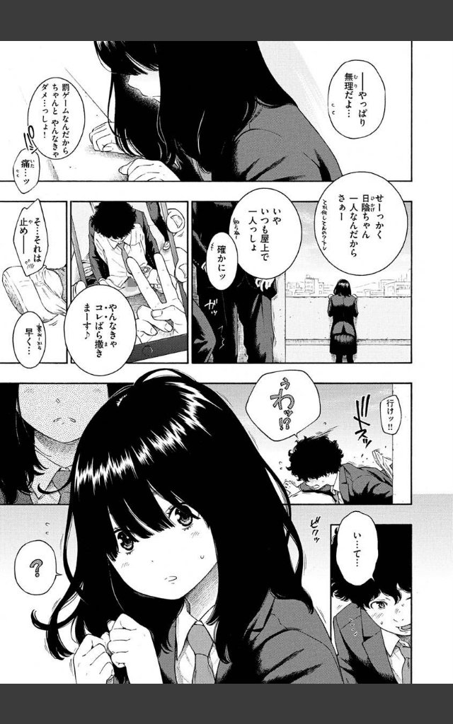 サンプルページ2