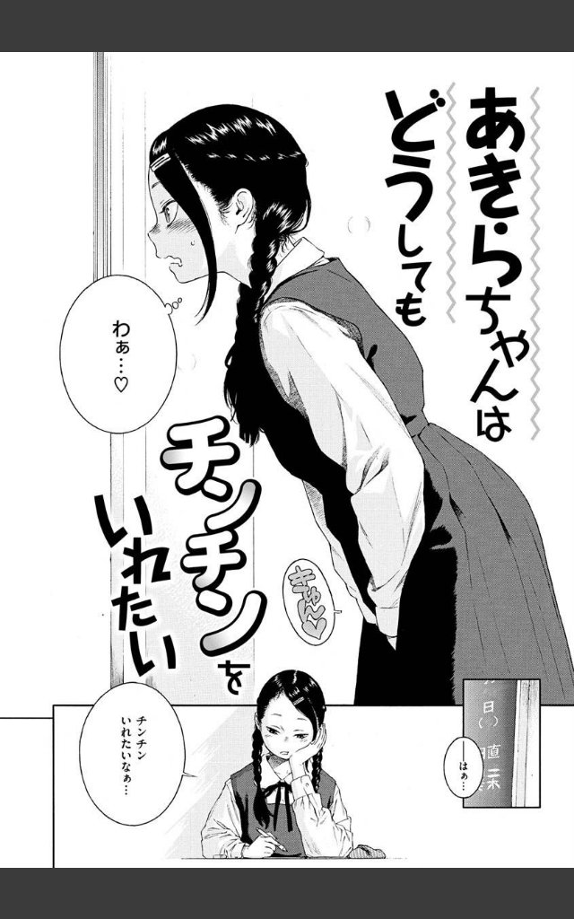 サンプルページ19