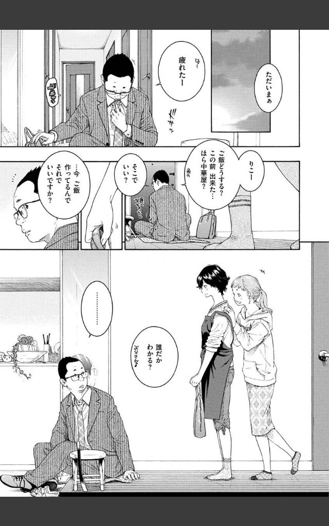 サンプルページ20