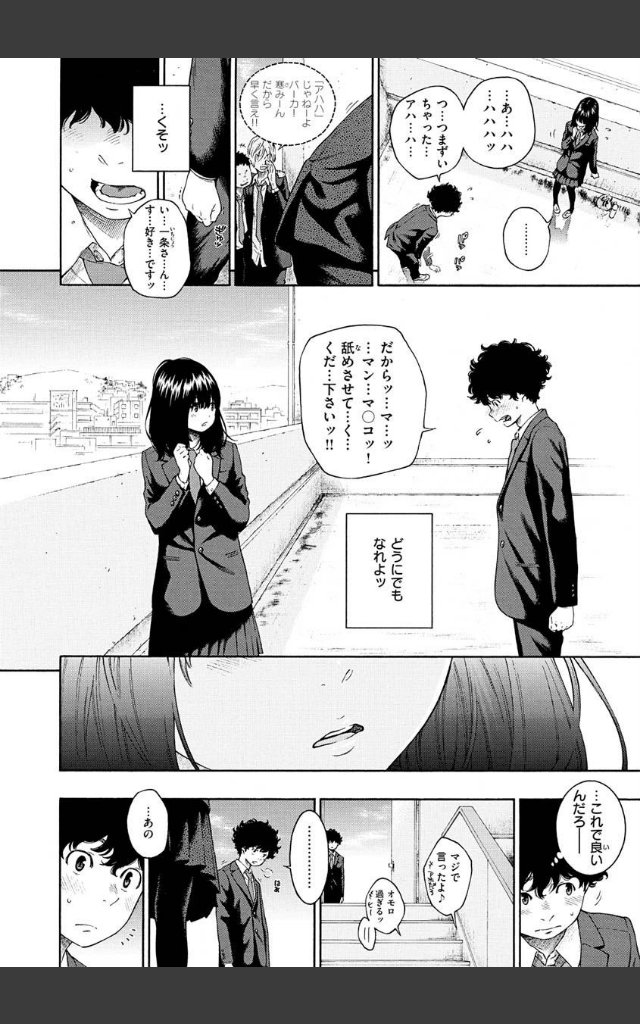 サンプルページ3