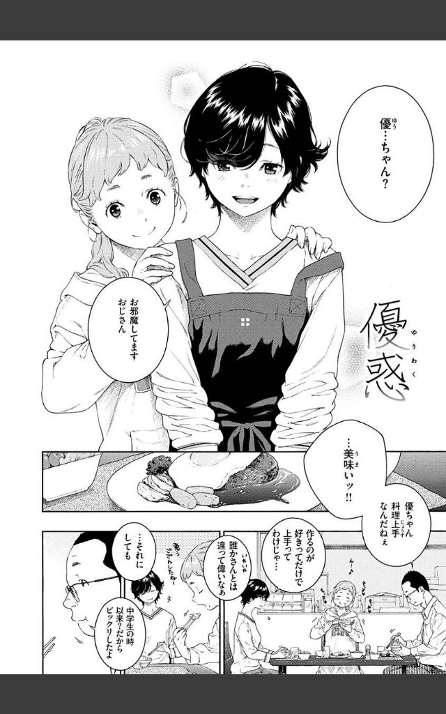 サンプルページ21
