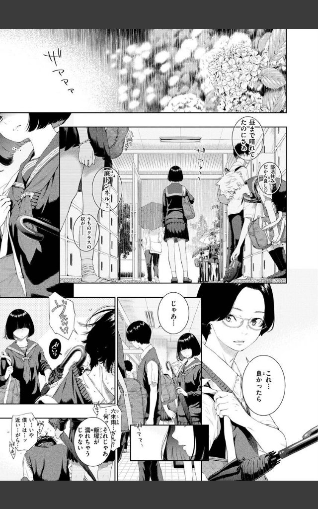 サンプルページ26
