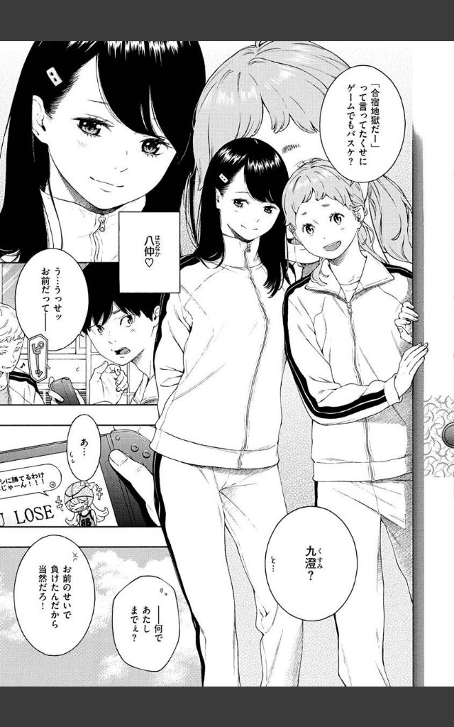 サンプルページ32