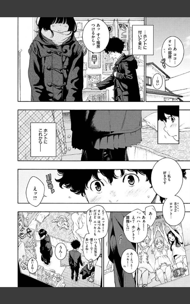 サンプルページ5