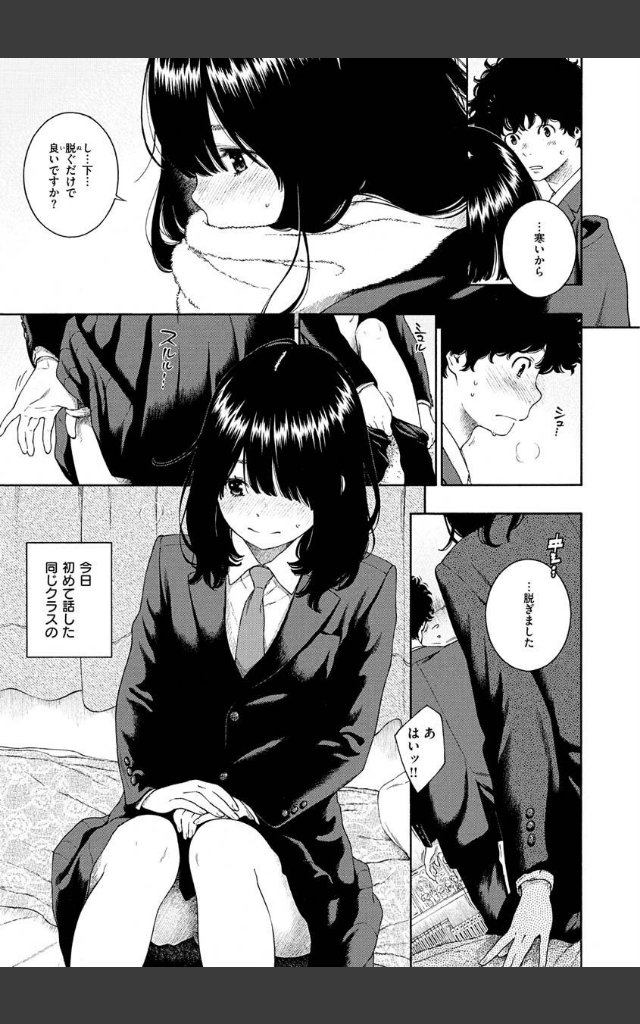 サンプルページ6
