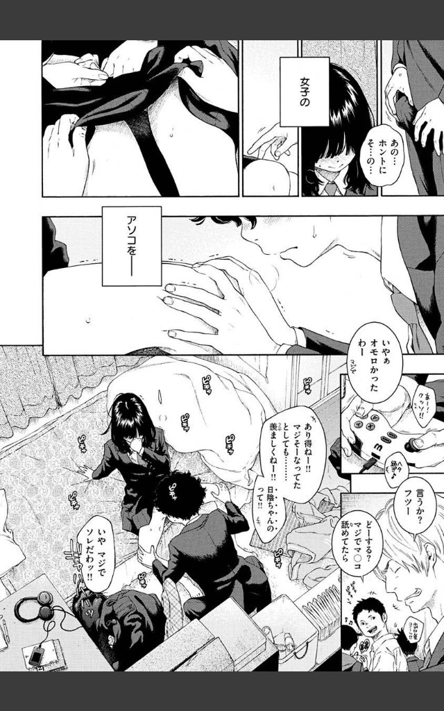 サンプルページ7