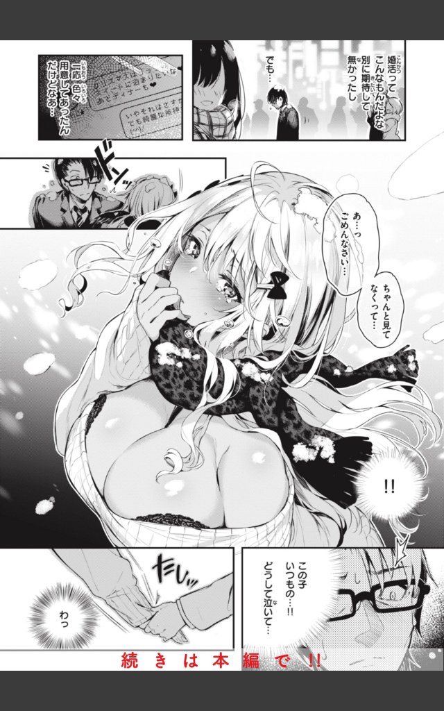 サンプルページ11