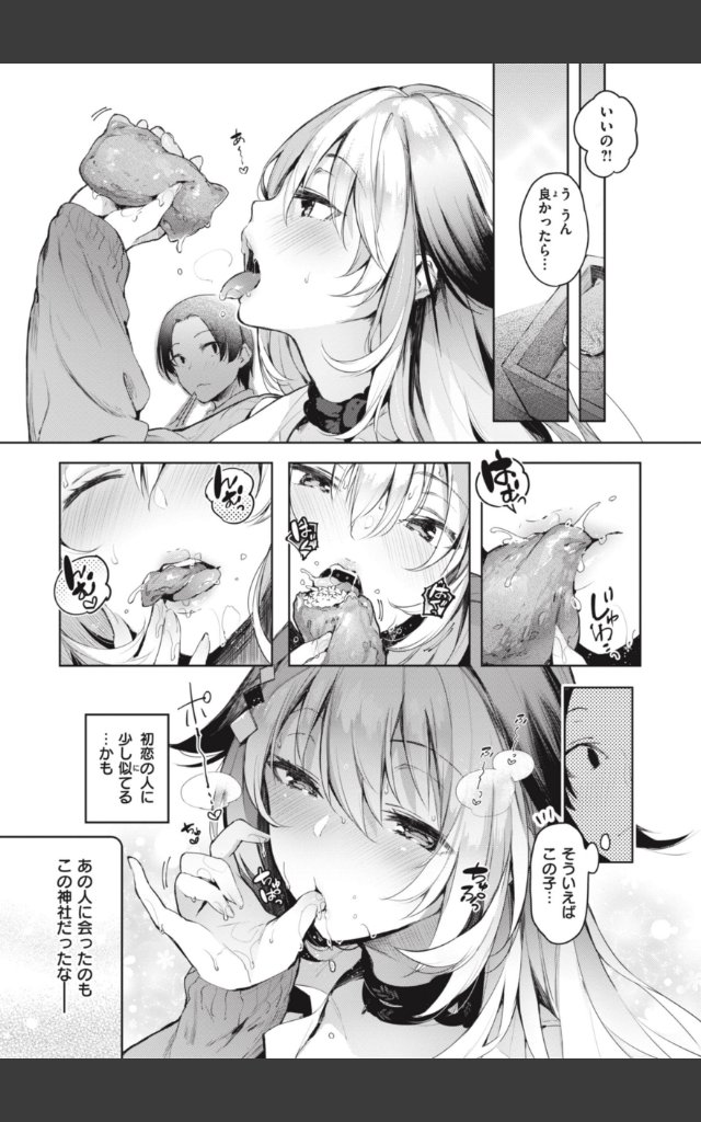 サンプルページ18