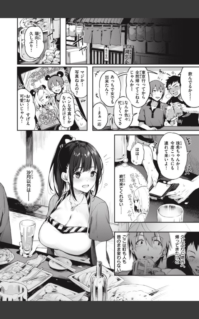 サンプルページ27