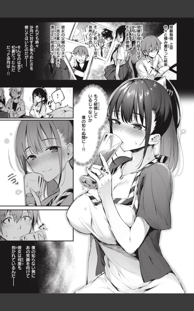 サンプルページ28