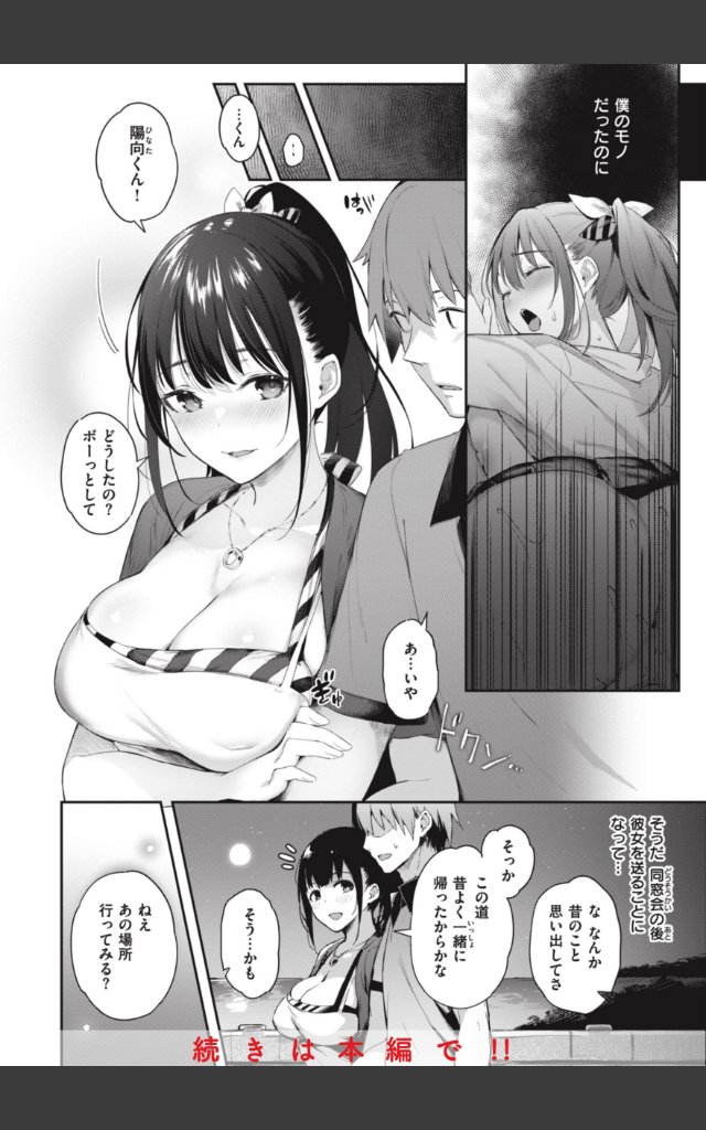サンプルページ29