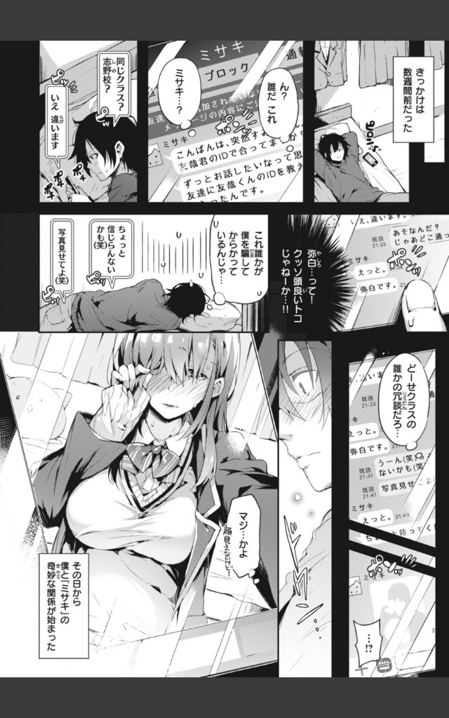 サンプルページ31